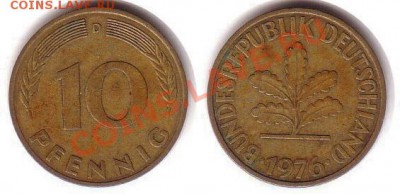 Германия 10 пфеннигов 1976D до 30.12.2011 21-30 - Германия 10 пфеннигов 1976D