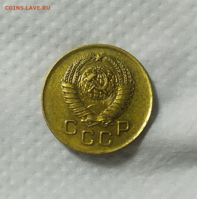 1 копейка 1957 год. - IMG_20231008_191921