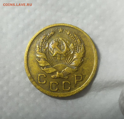 1 копейка 1936 год. - IMG_20231008_192044