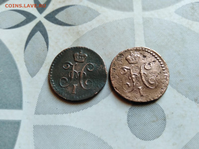 4 копейки серебром 1842 ЕМ и 1845 СМ до 11.10.2023 - 2сер (18)