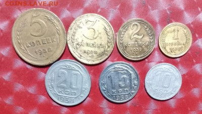 Погодовка СССР 7 монет 1938: 5к,3к,2к,1к,10к,15к,20к Фикс - 1938-7 монет Р podryadchik 19.08.23