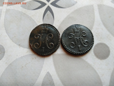 2 копейки серебромъ 1842, 1843 СМ до 11.10.2023 - 2сер (20)