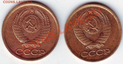 1 копейка 1982, 1985г. до 03.01.19.00 - IMAGE0030.JPG
