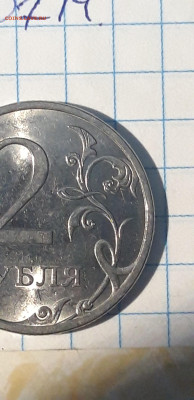 2 рубля 2010 года. СПМД. - 20231008_201816.JPG