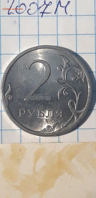 2 рубля 2010 года. СПМД. - 20231008_201825.JPG