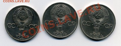 Терешкова, Дружба, ленин в галстуке - монета020