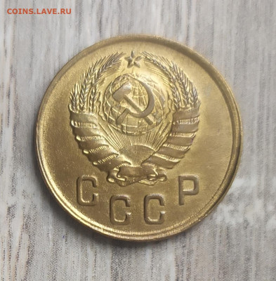 2 копейки 1945 год. - IMG_20231004_142922
