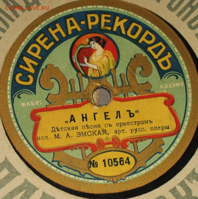 ГРАММОФОННЫЕ ПЛАСТИНКИ - IMG_0003.JPG
