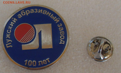 шт - SDC17035.JPG