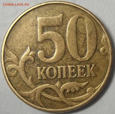 Вопросы по разновидностям от Абшир. Тема пополняемая. - 100_7066.JPG