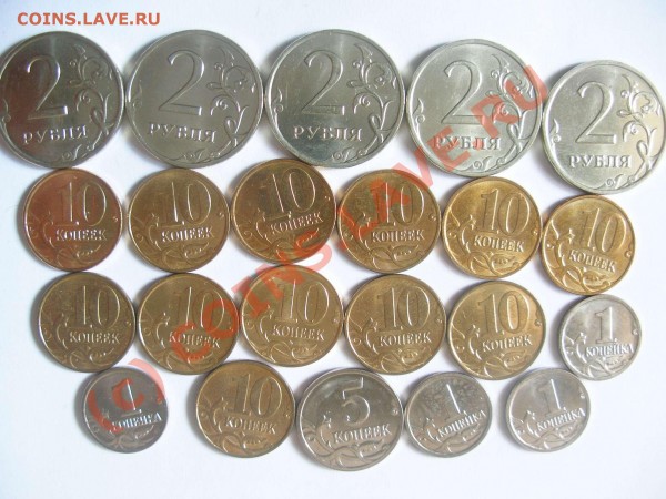 Монеты 2009 года из оборота до 1.07 22:00 - 2009r