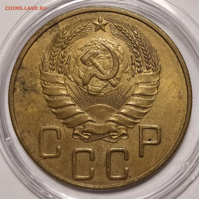 5 копеек 1938 до 13.10 22-10 мск - 5-38-2