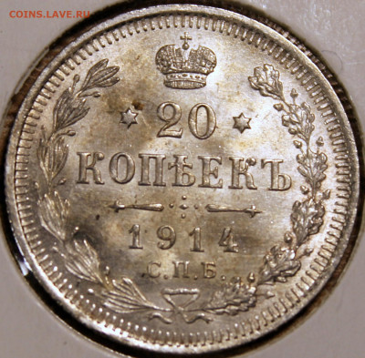 яркий штемпельный блеск - 20.1914 реверс.JPG