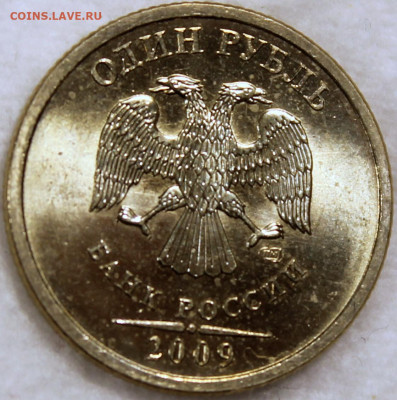 1 рубль 2009 спмд шт. С-3.22Б штемпельный блеск - 3.22Б аверс.JPG