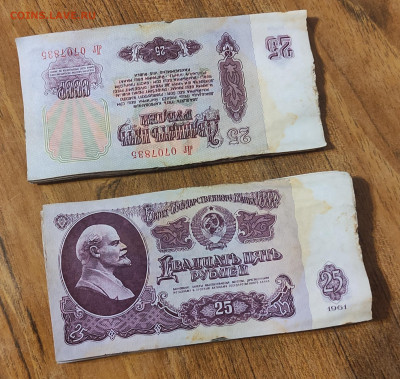 120 банкнот 25 р 1961 без оборота до 13.10 в 22-00 МСК - IMG_20231009_003352