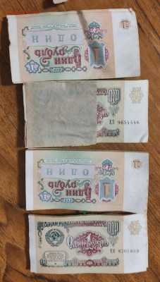 Три корешка 1р 1991 без обращения до 13.10 в 22-00 - IMG_20231009_010220