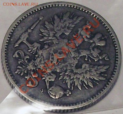 50 пенни 1874г (не частая в приличном состоянии) До 29.12 - 50_penn_1874_a
