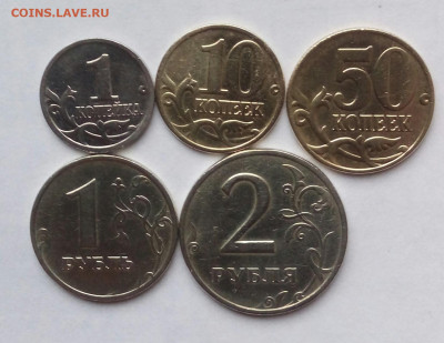 : Набор монет.1999г. ММД (5шт) до 12-10-23г - 20191110_104121-1