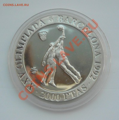 2000 песет СЕРЕБРО Пруф Коротк. до 30.12 БЛАГОТВОРИТЕЛЬНЫЙ - DSCN3630.JPG