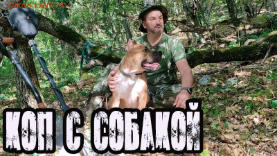 Мой видео канал Копатыч channel - картинка на видео копатыч