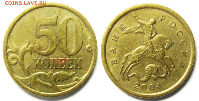 Вопросы от NNM - 50к_2004-сп-шт2_211Б1
