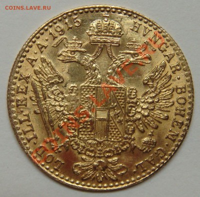 оценить дукат 1915 - 2