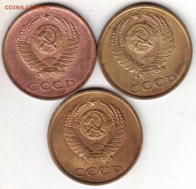 3 копейки 1980 г. 3 разновидности до 15.10.23 г. в 23.00 - 001