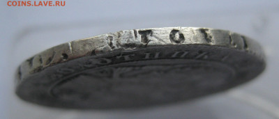 1 рубль 1842 АЧ - IMG_8556.JPG