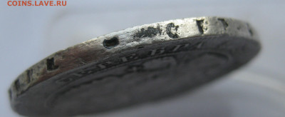 1 рубль 1842 АЧ - IMG_8554.JPG