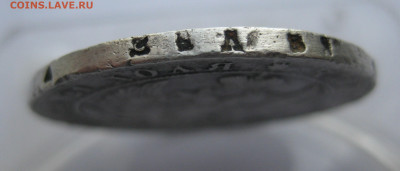 1 рубль 1842 АЧ - IMG_8548.JPG