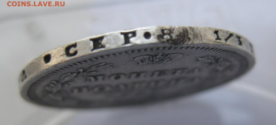 Монета полтина 1857 с подвеса - IMG_4995.JPG