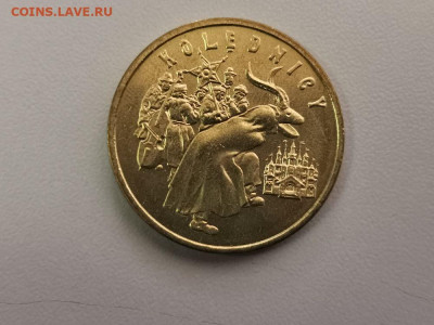 2 злотых Польша 2001 Коляды, до 15.10 - 2001 Коляды-1
