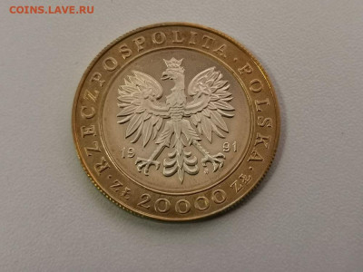 20000 злотых Польша 1991 225 лет Варшавскому монетному двору - ПНР 1991 Варшавский МД -2