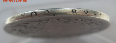 1 рубль 1824 с напайкой - IMG_7859.JPG