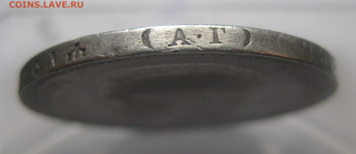 1 рубль 1896 АГ - IMG_7918.JPG