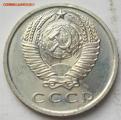 15 копеек 1967 г  до 13,10 в 22,30 мск - VDeni66Ycyc