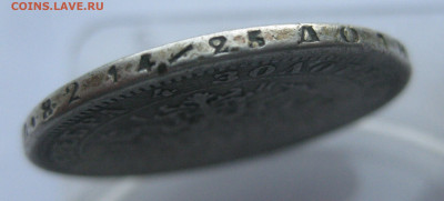 1 рубль 1876 с напайкой - IMG_7075.JPG