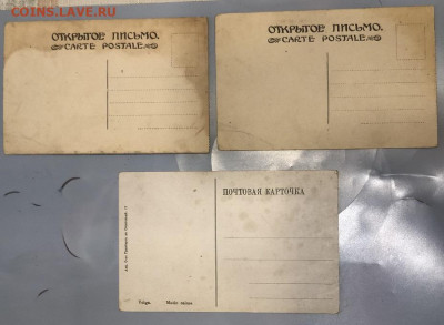 Открытые письма до 1917, Волга, 3шт. - IMG_9540