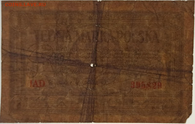 Польша 1 марка май 1919 г. до 14.10 - 1б
