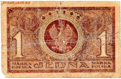 Польша 1 марка май 1919 г. до 14.10 - 1а