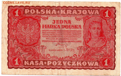 Польша 1 марка август 1919 г. до 14.10 - 2