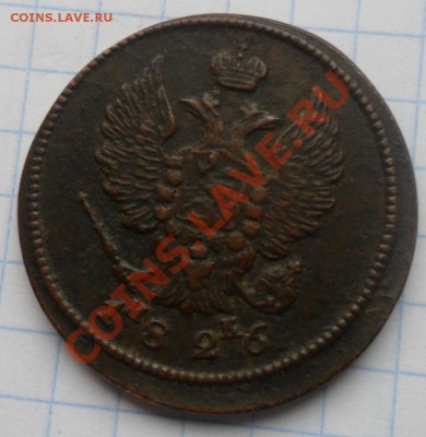 2 копъйки 1826 и 1 копъйка 1903 - SAM_7229.JPG