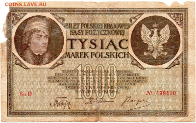Польша 1000 марок май 1919 г. до 14.10 - 3