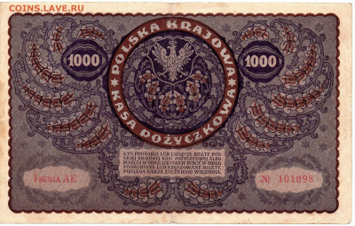 Польша 1000 марок август 1919 г. до 14.10 - 4а