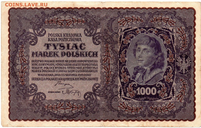 Польша 1000 марок август 1919 г. до 14.10 - 4