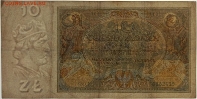 Польша 10 злотых июль 1929 г. до 14.10 - 1б