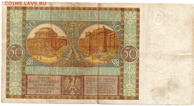Польша 50 злотых сентябрь 1929 г. до 14.10 - 2а
