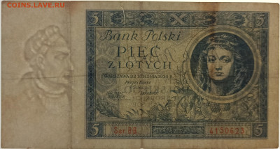 Польша 5 злотых январь 1930 г. до 14.10 - 3б