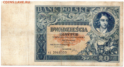 Польша 20 злотых июнь 1931 г. до 14.10 - 4