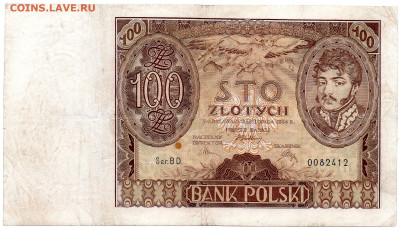 Польша 100 злотых ноябрь 1934 г. до 14.10 - 5
